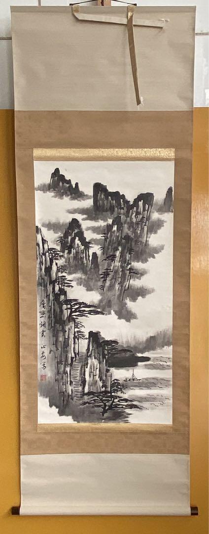 偉い中国画伯厳正安　層巒煙雲 水墨画 山水画