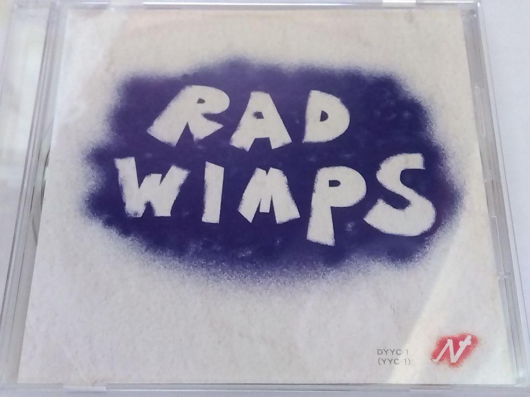 【限定盤】RADWIMPS/もしも CD 廃盤