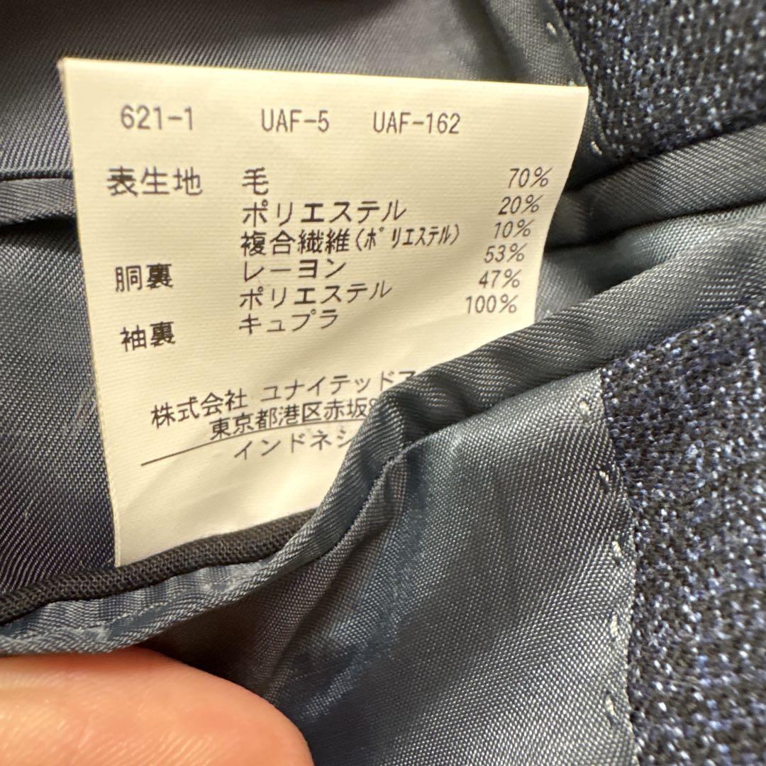 【美品】ユナイテッドアローズ　ネイビー　スーツ　セットアップ
