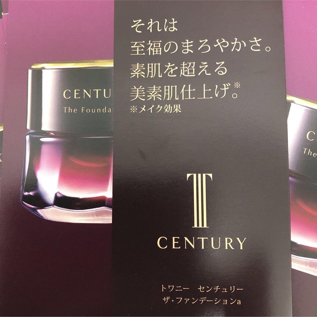 【新品・未開封】 トワニー　センチュリー ザ・ファンデーションa　オークルＤ Amazon | カネボウ トワニー TWANY センチュリー ザ