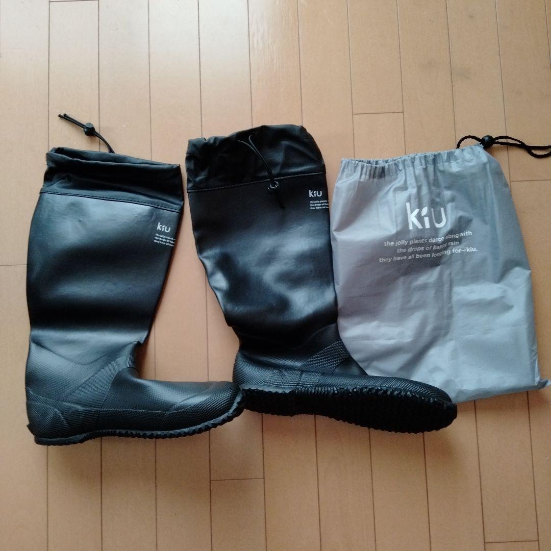 キウ　kiu RAIN BOOTS ブラック レインブーツ 収納袋付き