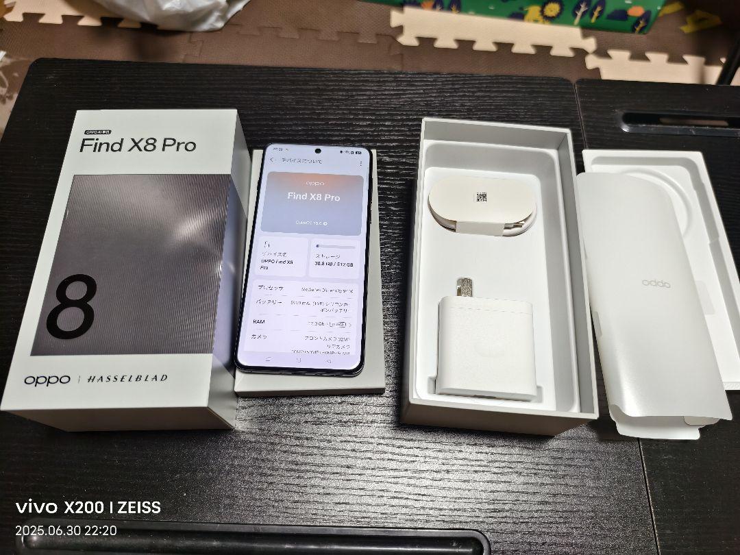 oppo find x8pro 12+512 中国版