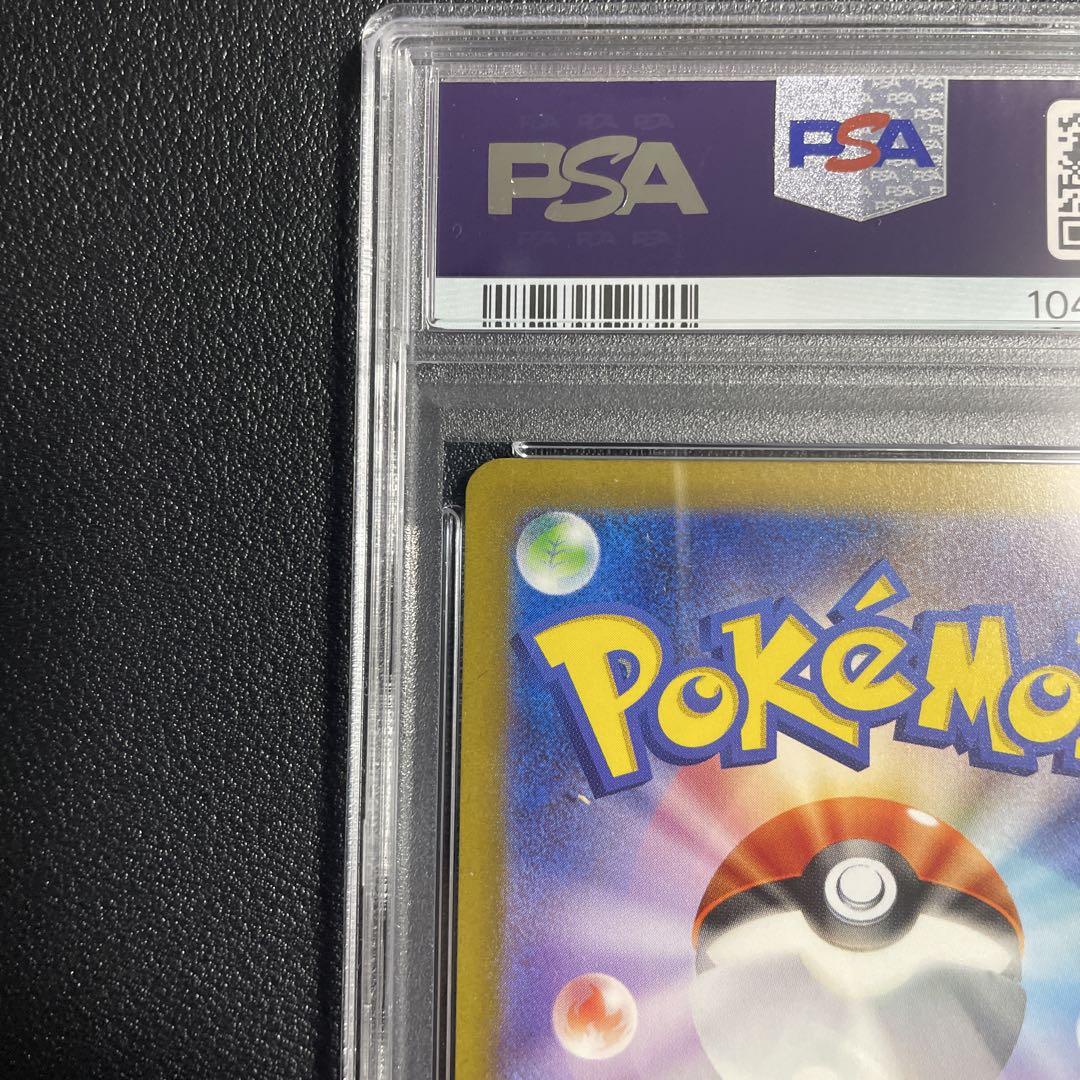 ポケモンカード classic クラシック 御三家 3連番 PSA10