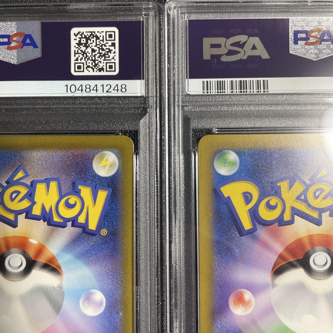 ポケモンカード classic クラシック 御三家 3連番 PSA10