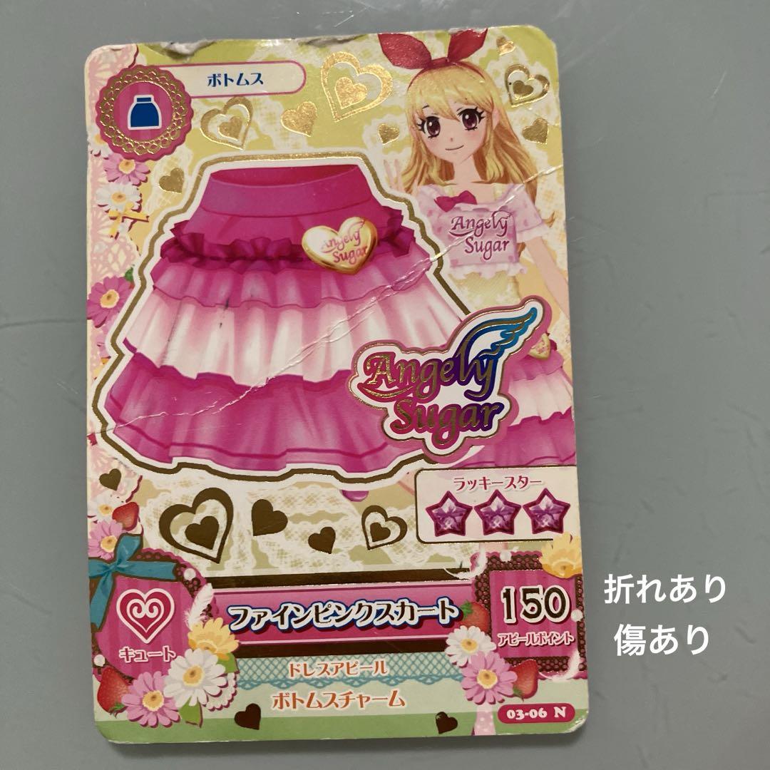 寝猫様 ソレイユ ユニットドレス ＋ レディダイヤモンド アイ