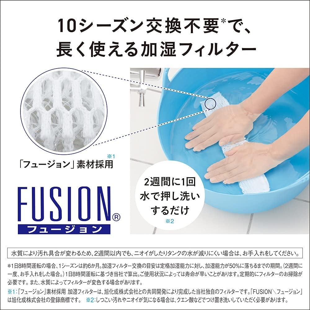 パナソニック　加湿ファンヒーターDS-FKX1205-W　美品／タイムセール