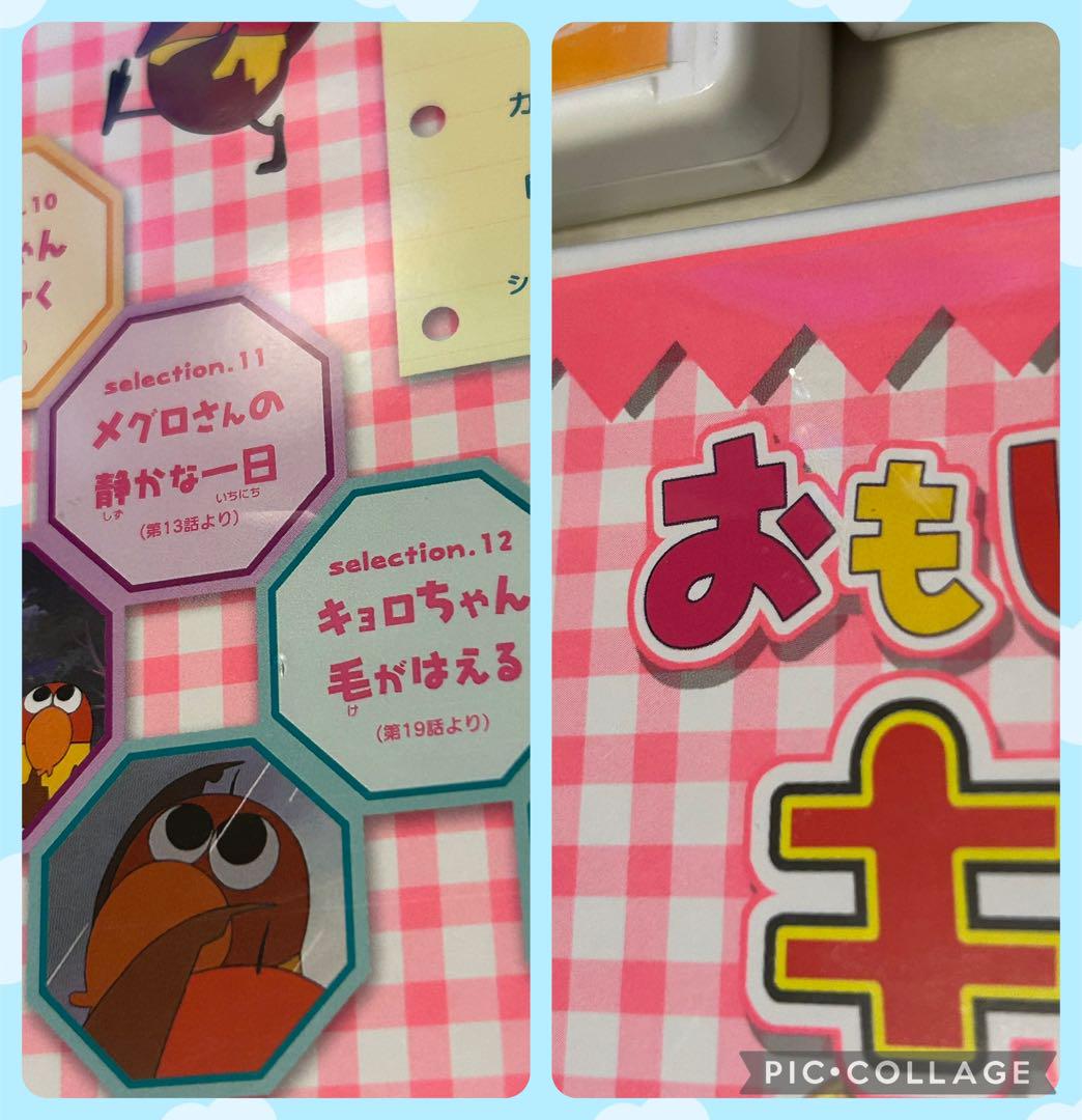 DVD 4枚セット