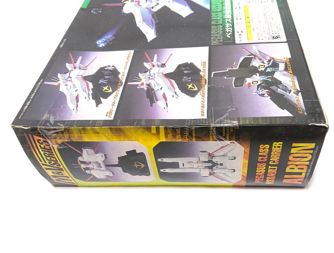 バンダイ 機動戦士ガンダム アルビオン M&Vシリーズ ペガサス級
