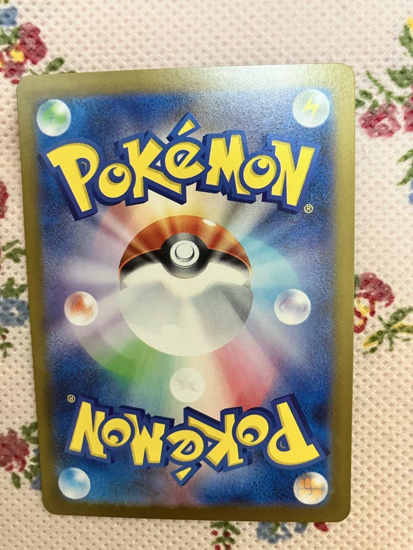 ポケモンカード Nのゾロアーク SAR