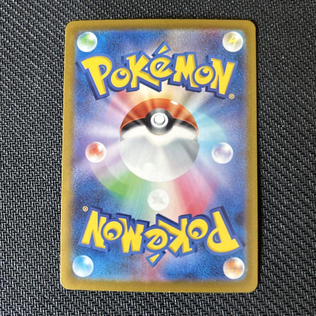 Nのゾロアークex sar ポケモンカード