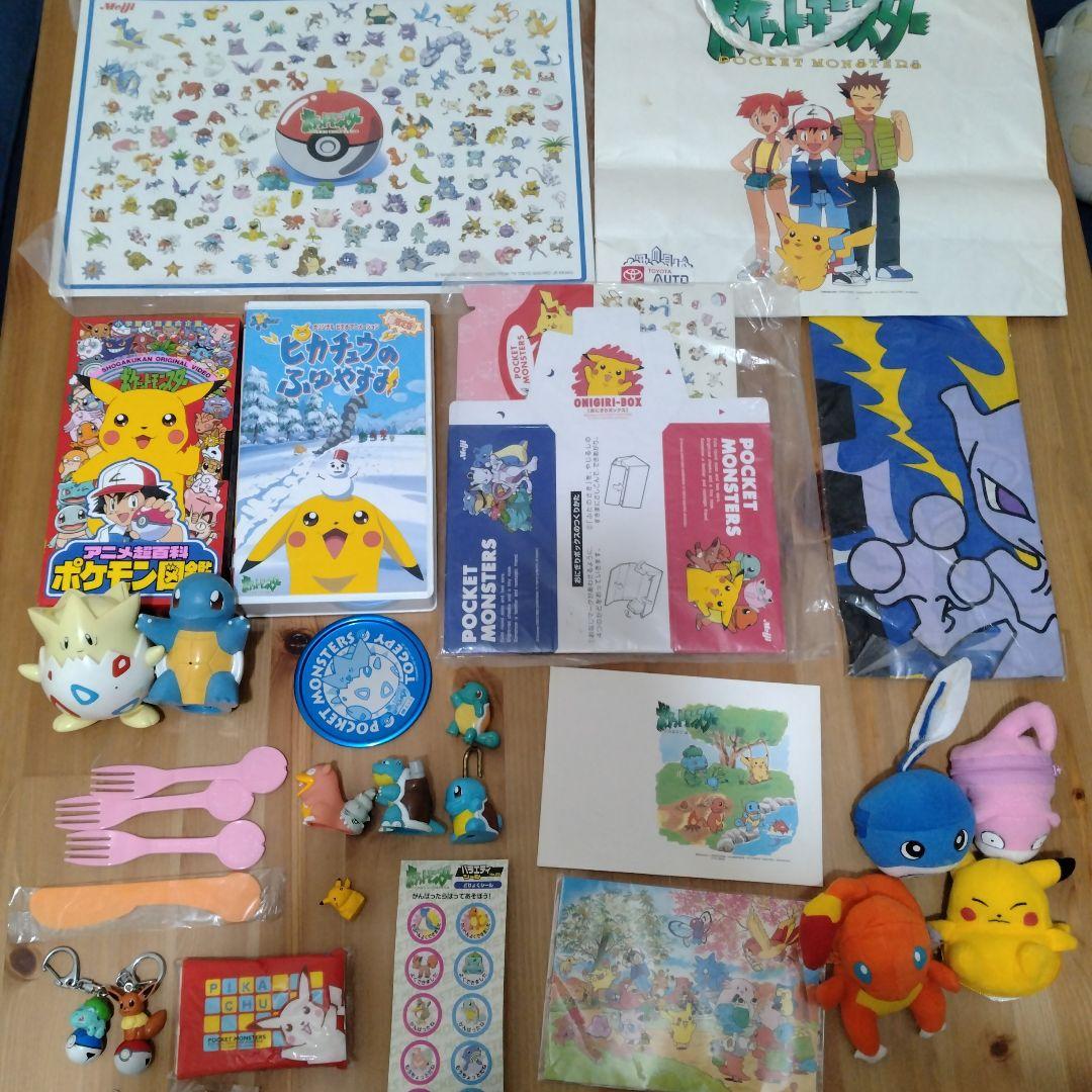 なつかし　ポケモン　グッズ　詰め合わせ　セット　平成
