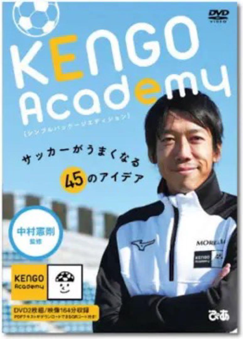 何でも揃う KENGO サッカー技術向上 DVD Academy 邦画・日本映画