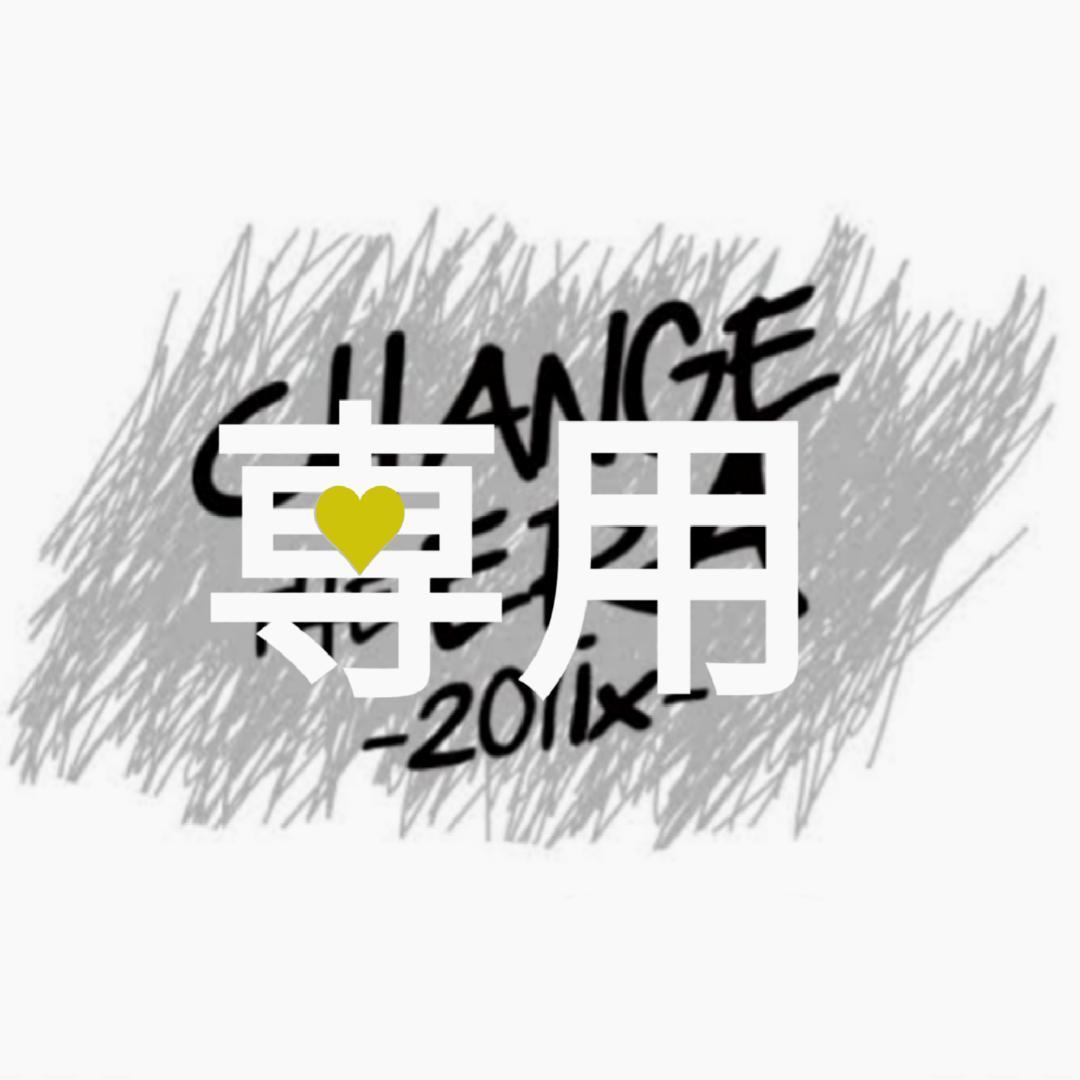 2本セット　SixTONESペンライト　チェンエラ【14色・銀】【キントレ】アイドル
