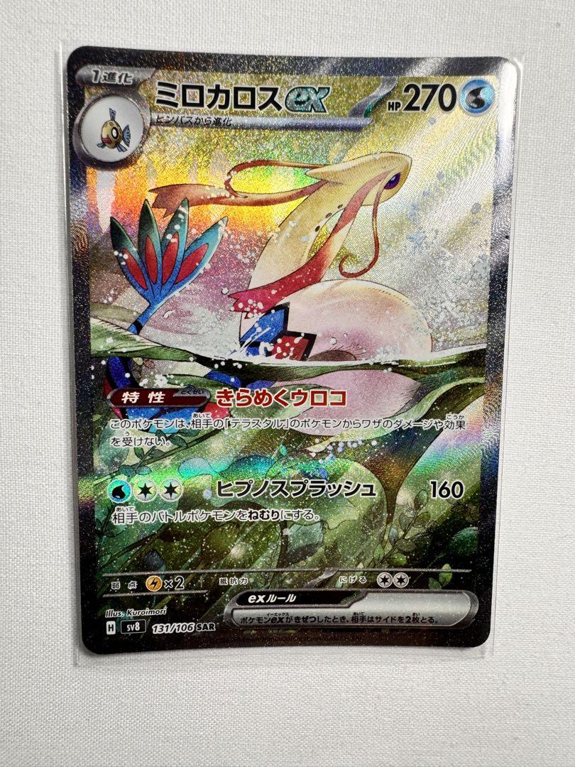 【Tier4チャンネル考案】　ホウオウバレット　ポケカ　環境　構築済み Tier4チャンネル考案】 ホウオウバレット ポケカ 環境 構築済み