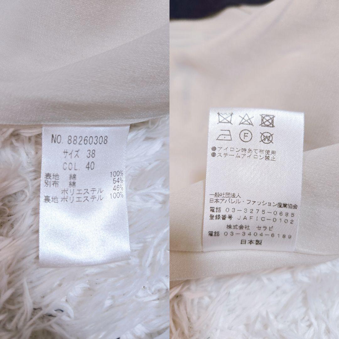 クオリー】38 ワンピース ノースリーブ ボタニカル リーフ