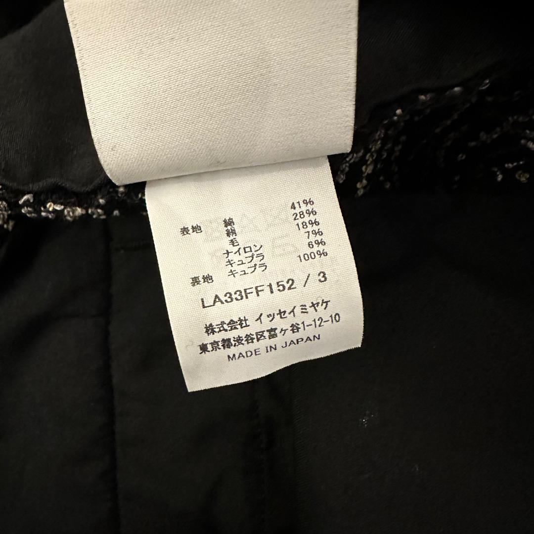 ISSEY MIYAKE IM MEN メンズ パンツ ブラック 白黒 サイズ3