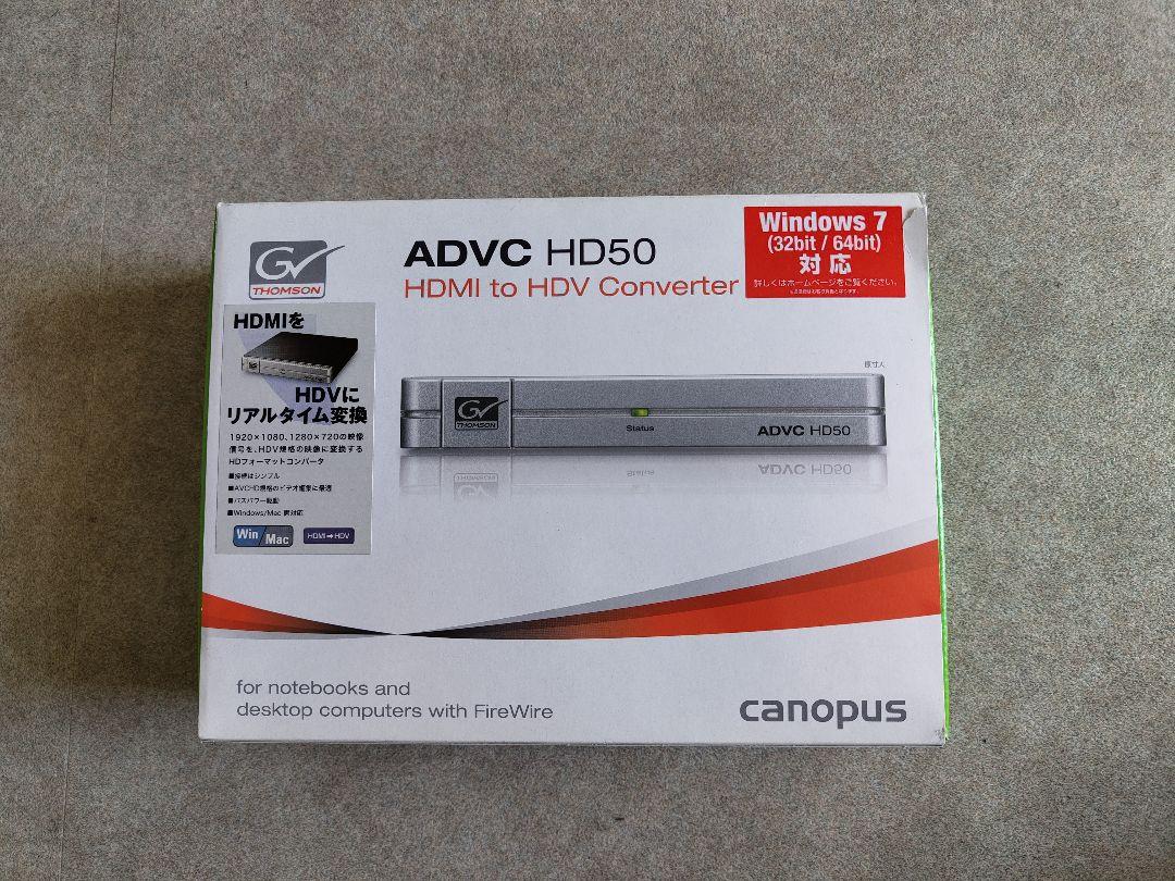 Canopus HDMI入力搭載ハイビジョンコンバータ ADVC-HD50 Mac/Windows(7