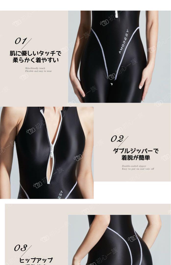 即日発送】Amoresy光沢ユニタード 全身タイツ インナー 即日発送】Amoresy光沢ユニタード 全身タイツ インナー