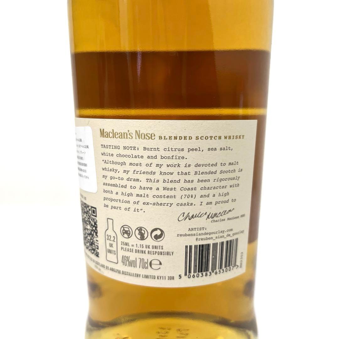 【未開栓】マクリーンズノーズ ブレンデッドスコッチウイスキー 【未開栓】マクリーンズノーズ ブレンデッドスコッチウイスキー