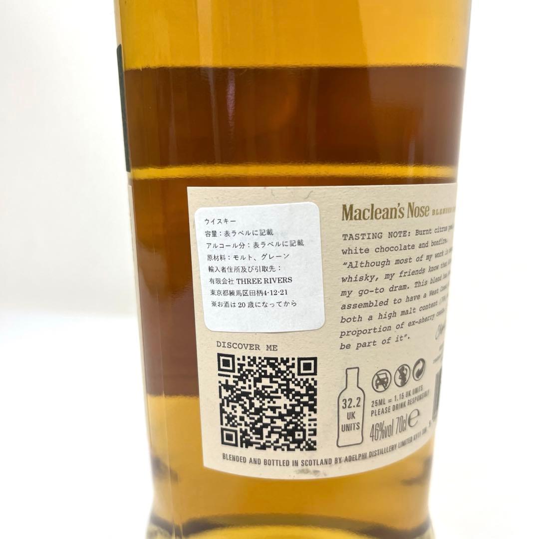 【未開栓】マクリーンズノーズ ブレンデッドスコッチウイスキー 【未開栓】マクリーンズノーズ ブレンデッドスコッチウイスキー