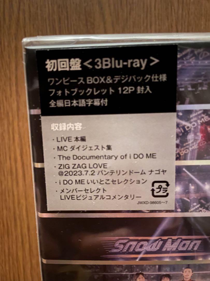 Snow Man 1st DOME tour 2023 i DO ME - メルカリ