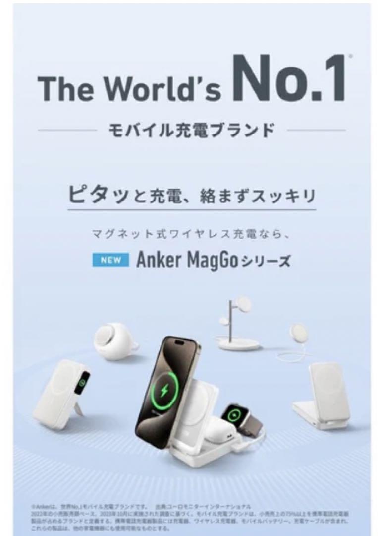 anker maggo wireless charging station 白