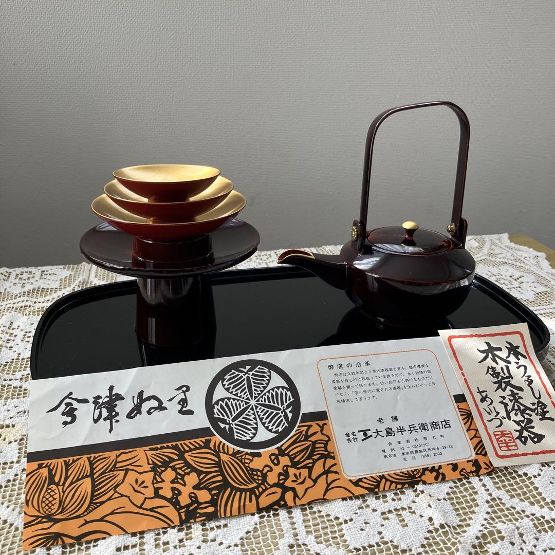 子平推命 基礎大全 梁湘潤 田中要一郎 / 占い 占術 四柱推命