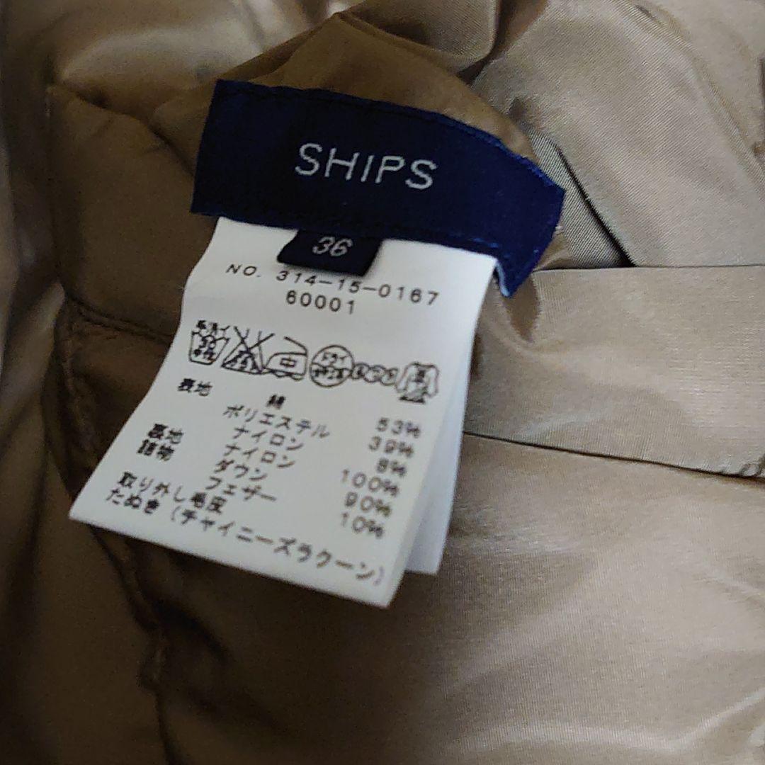 格安大特価 専用 SHIPS リバーシブル ダウンコート モッズコート gEcBj-m13942000817 大人気新品