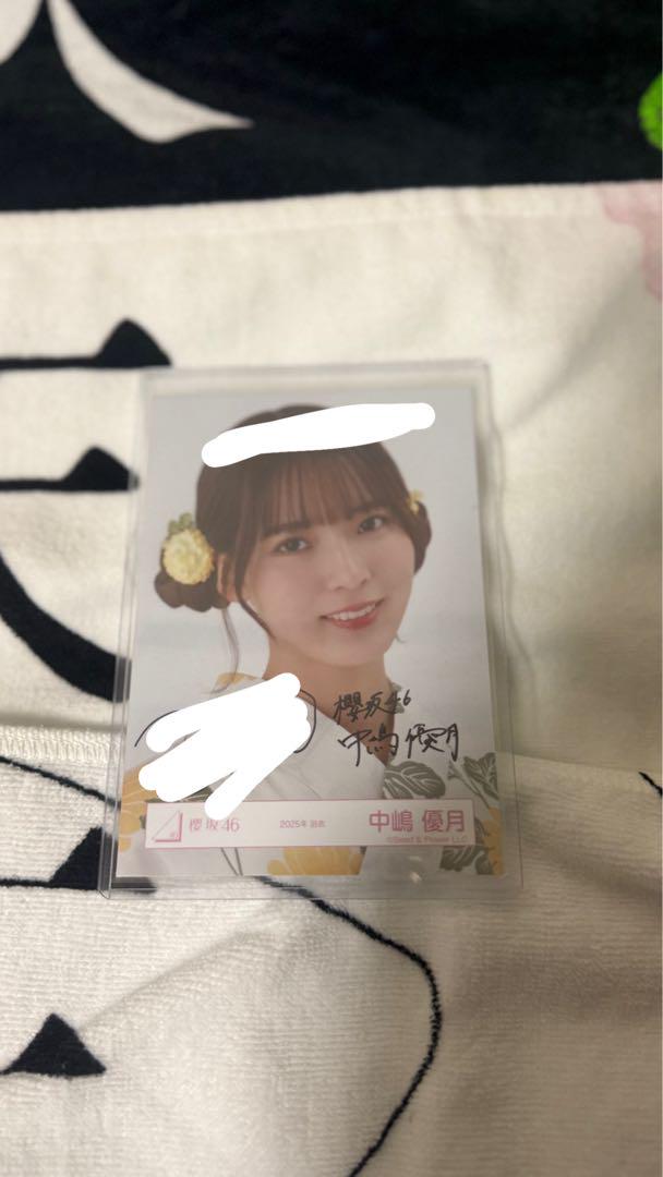 ★直筆サイン 櫻坂46 中嶋優月 2025年 浴衣 生写真 ヨリ 中嶋優月 浴衣 2025 ヨリ ヒキ - メルカリ