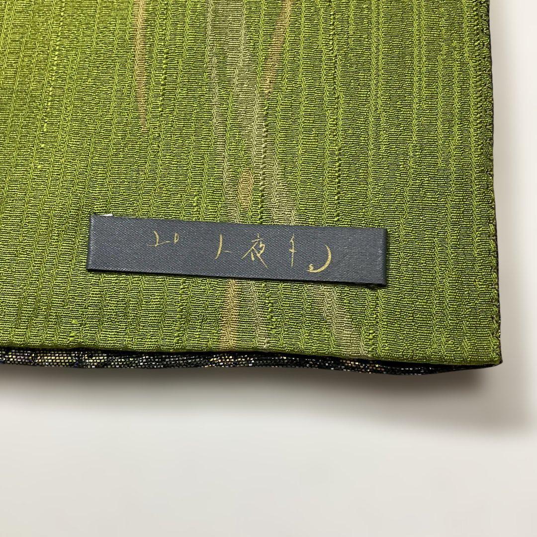 No.2578 正絹(山口小夜子)幾何学金糸袋帯 落款 美品 - メルカリ