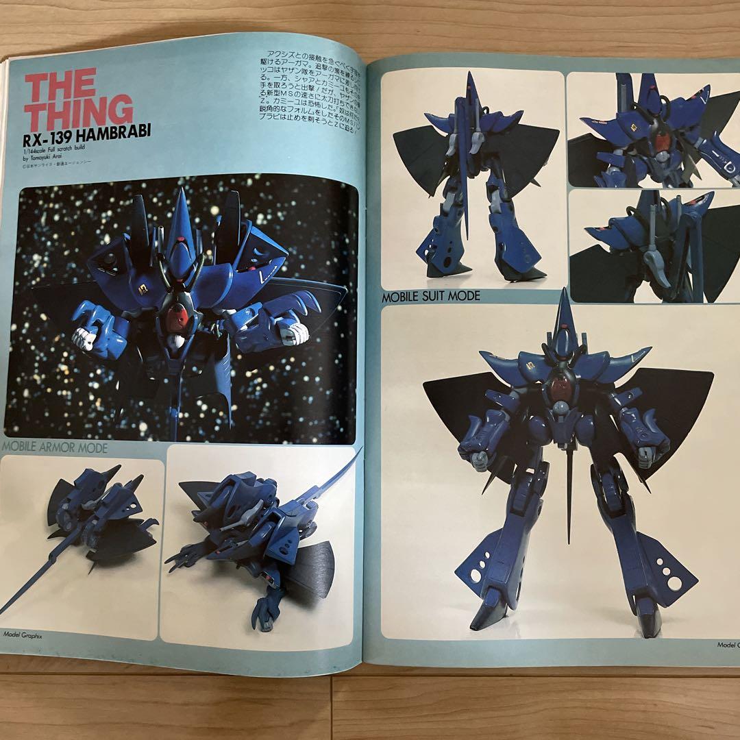 楽天市場】モデルアートプロフィールの通販