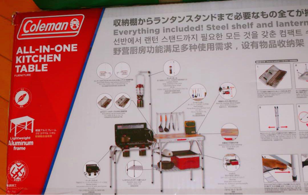 【Coleman】コールマン　オールインワンキッチンテーブル