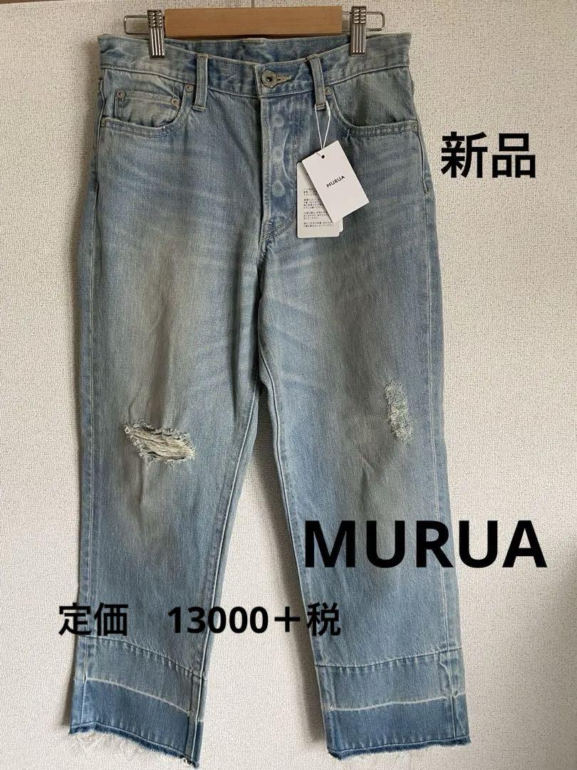 新品タグ付き　MURUA ハイウエストダメージデニムパンツ 24インチ