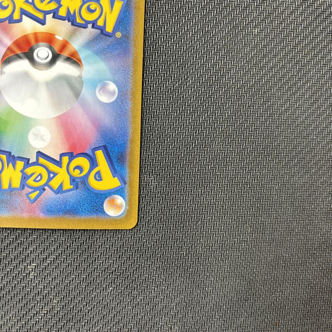 ポケモンカード ピカチュウex ur