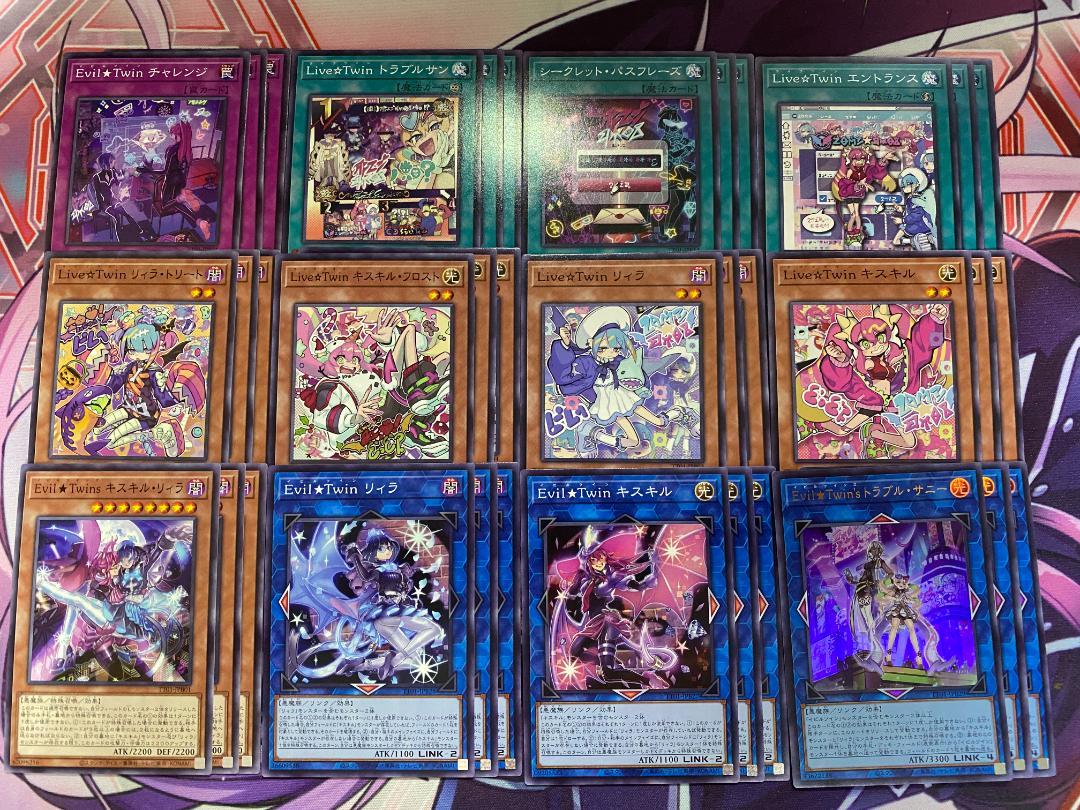 即日発送！高レアリティ【イビルツイン】デッキ 遊戯王 絵違いの