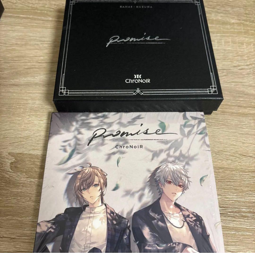 にじさんじ　ChroNoiR 葛葉　叶　CD まとめ売り　特典あり