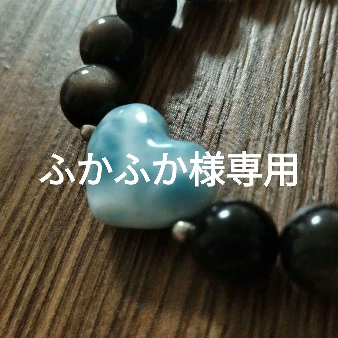 ラリマー　シルバーオブシディアン　ブレスレット