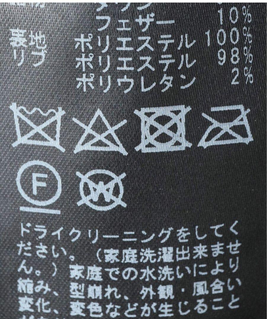 新品タグ付き
スピックアンドスパン
撥水フーデッドダウンコート
サイズ　38