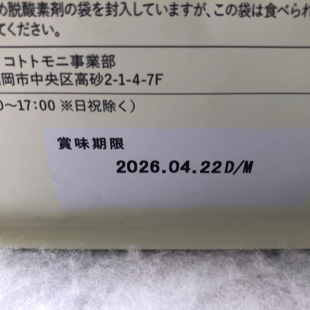 このこのごはん ドライフード 3袋セット　コノコトトモニ