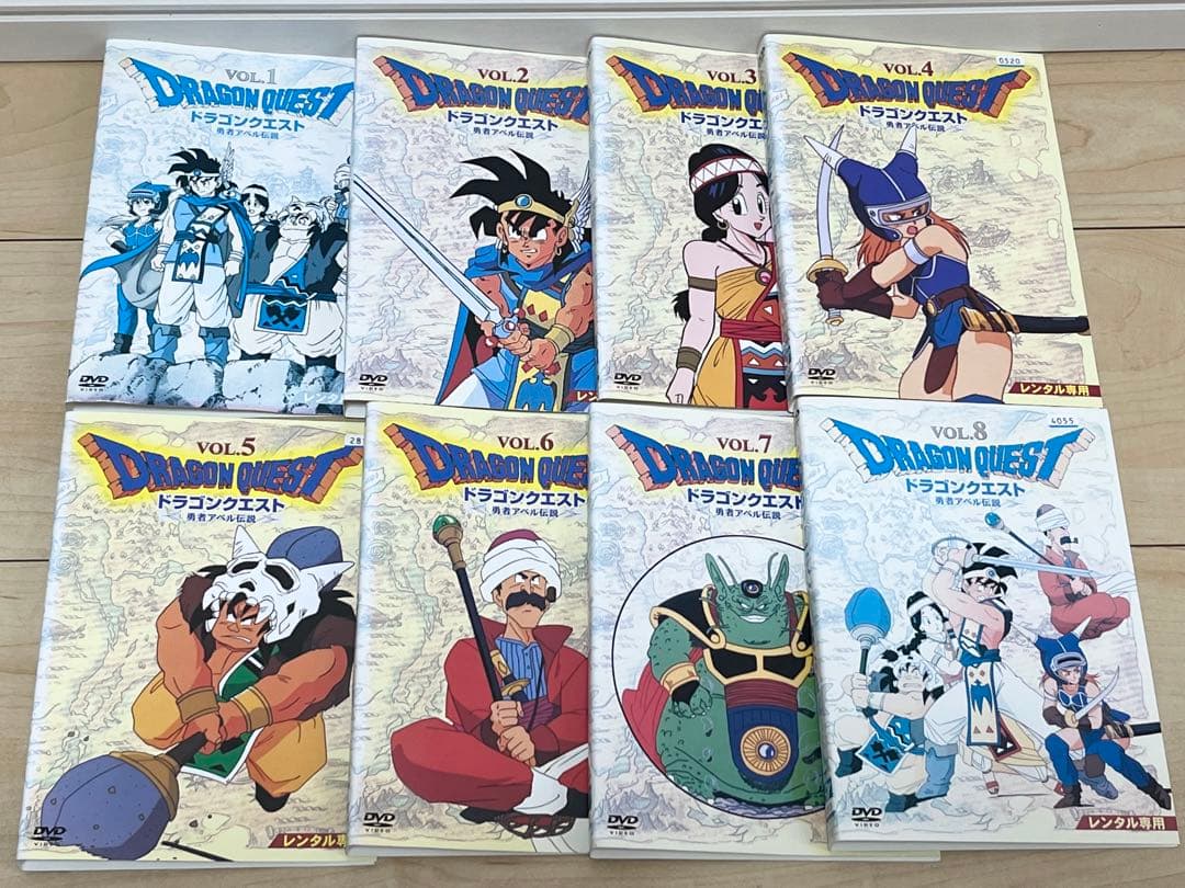 正規販売店】 ドラゴンクエスト 勇者アベル伝説 DVD 全巻セット 全8巻