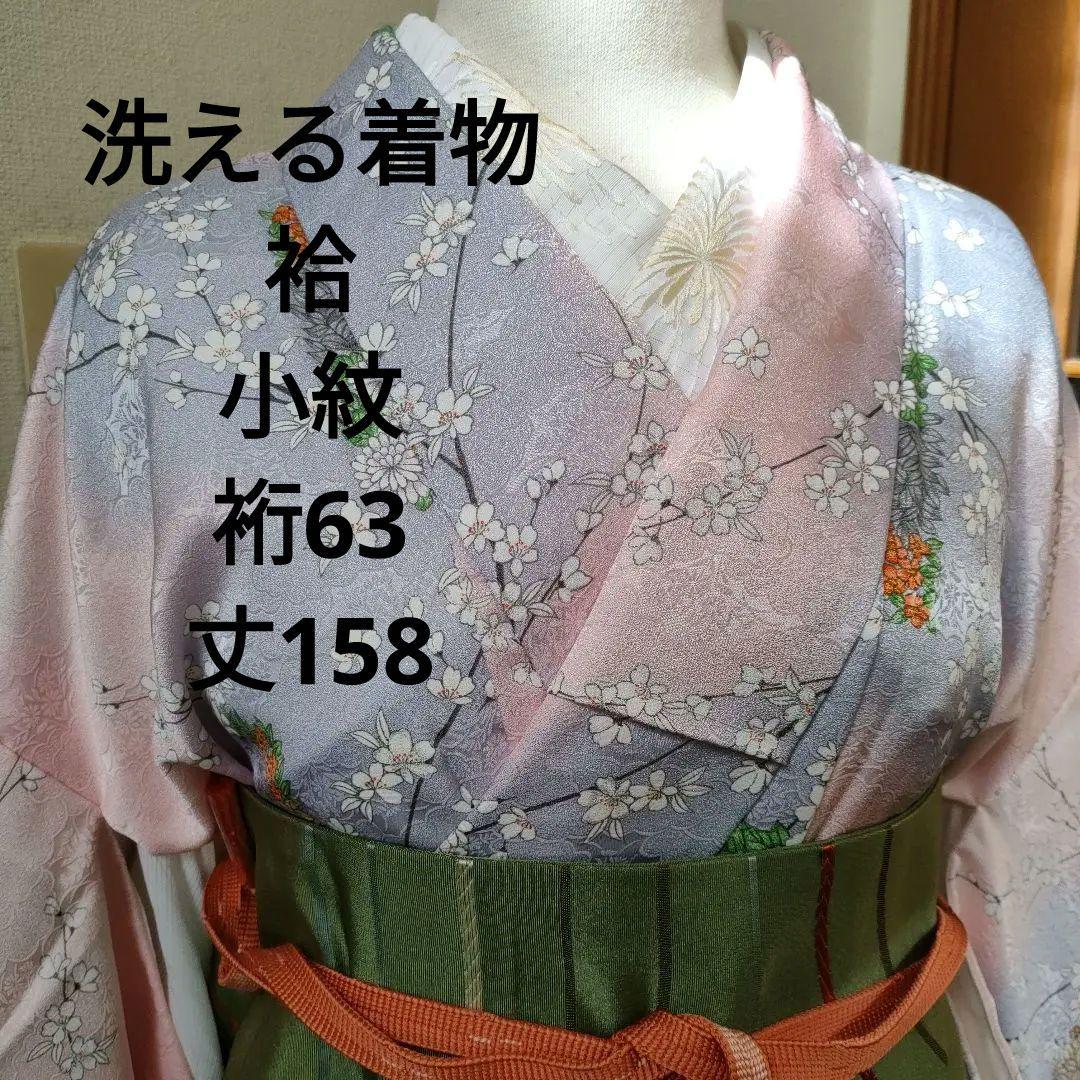 キモノモダン 半幅帯「白牡丹」