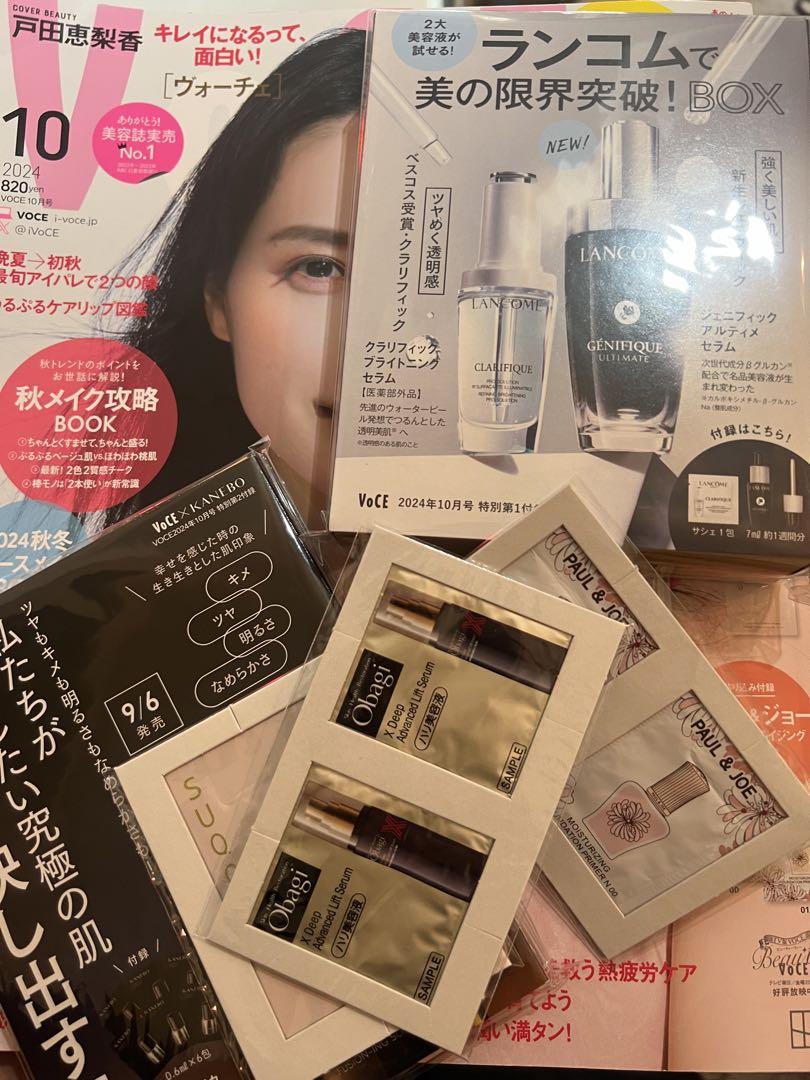 VoCE 10月号 特別付録&貼り込み付録 トライアルセット・サンプル