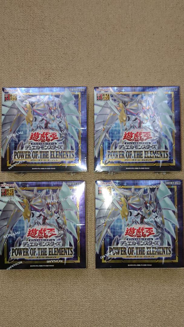 4box 遊戯王OCG パワーオブジエレメンツ