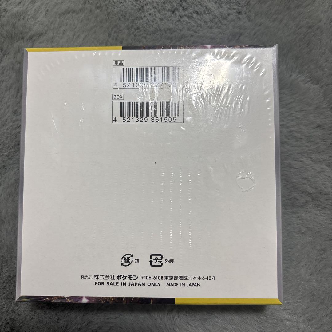 超電ブレイカー1BOX