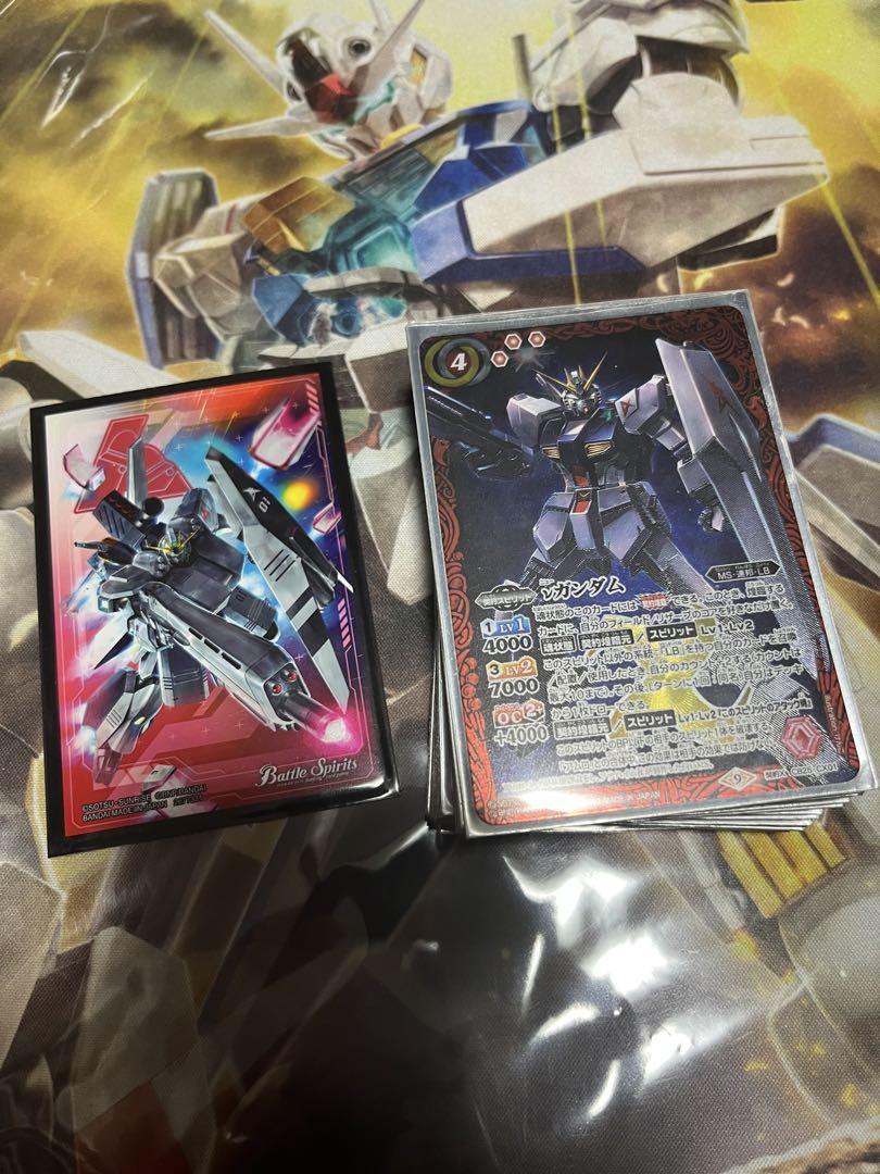 バトスピ νガンダムデッキ