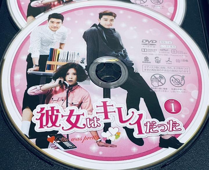 好評大人気 彼女はキレイだった レンタル版DVD 全巻セット 韓国 7g6a1-m13950829246 日本版 全10巻 お買い得安い