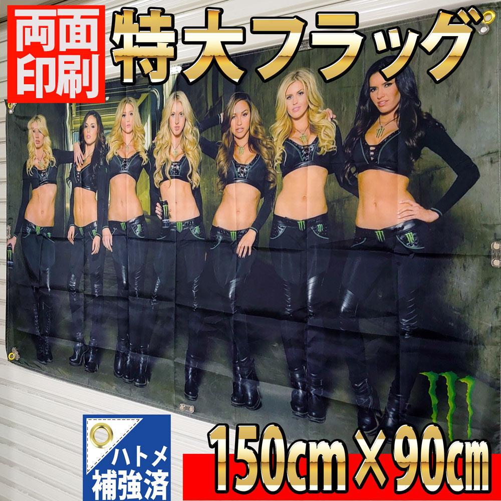 珍品 モンスターエナジー ポスター 海外限定 セクシー 美女 非売品 モンエナ モンスターエナジー 巨大バナー 海外限定 183 sexygirl - メルカリ