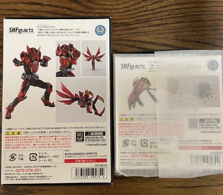 人気SALE正規品 仮面ライダーオーズ 真骨頂製法 タジャドル アンク X0WN2-m13951113029 新作低価