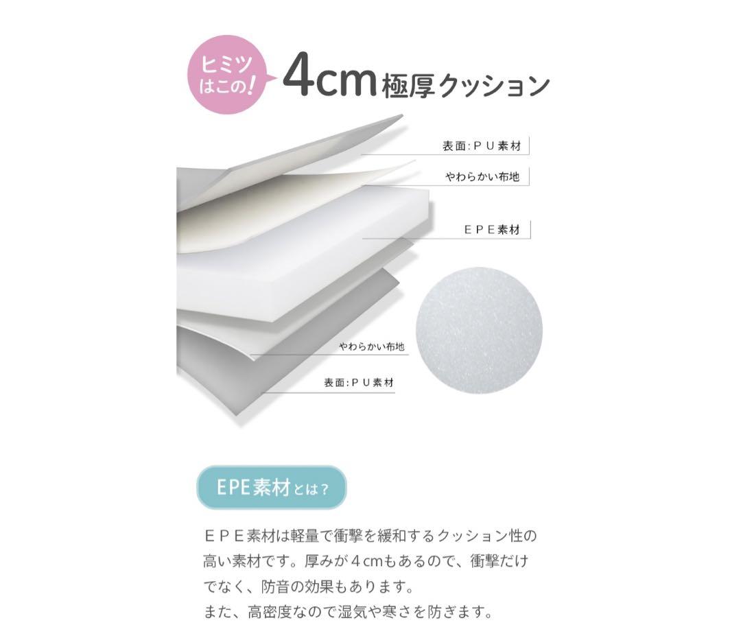 プレイマット　折りたたみ　ケラッタ