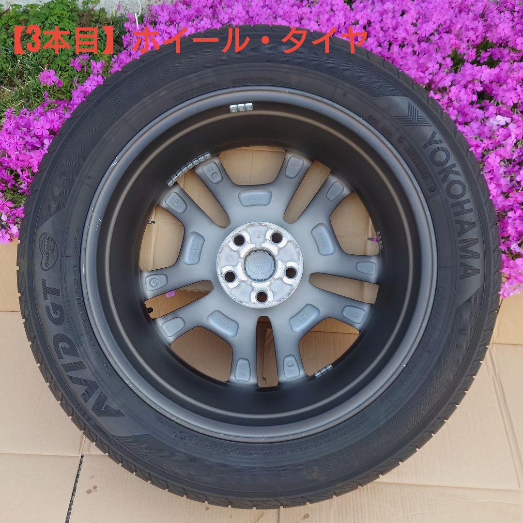 【トヨタ】RAV4 Adventure 純正19インチ ホイール・タイヤ 4本